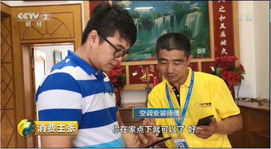 【1212-年終盤(pán)點(diǎn)-物流-】物流2019:服務(wù)近在身邊 升級(jí)無(wú)處不在848.png 【1212-年終盤(pán)點(diǎn)-物流-】物流2019:服務(wù)近在身邊 升級(jí)無(wú)處不在848.png