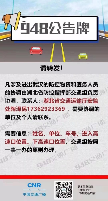 微信圖片_20200130153951 微信圖片_20200130153951