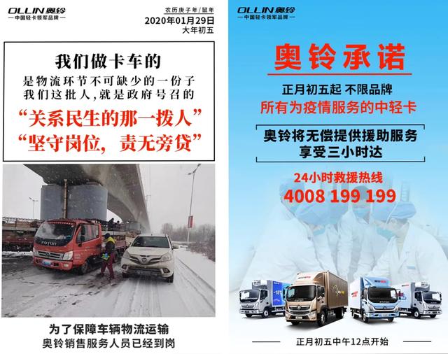 面對疫情 默默奉獻 平凡崗位更顯大愛精神