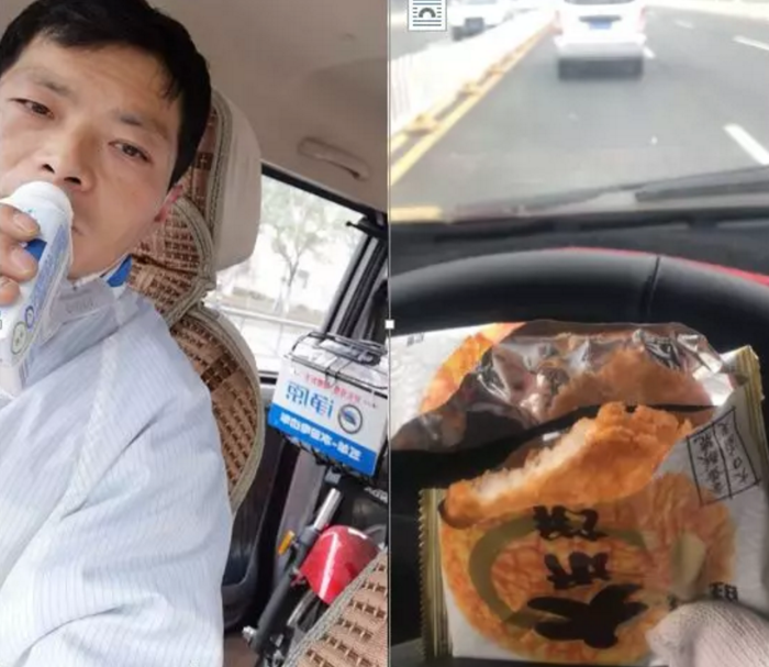 QQ截圖20200203104229