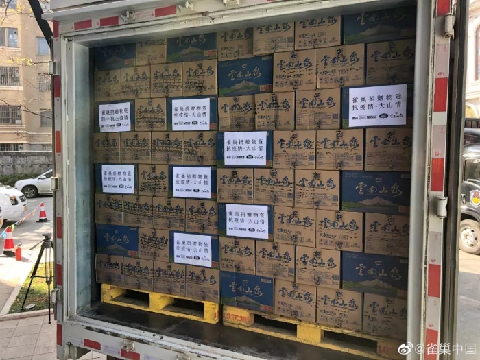 微信圖片_20200204093045 微信圖片_20200204093045