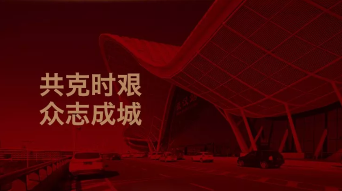 QQ截圖20200204111727