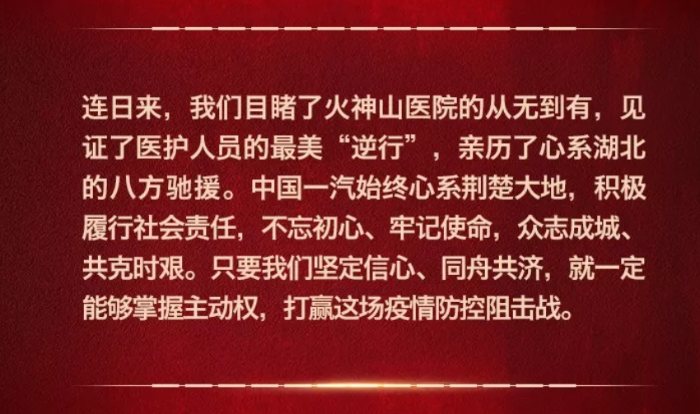 QQ截圖20200204112227