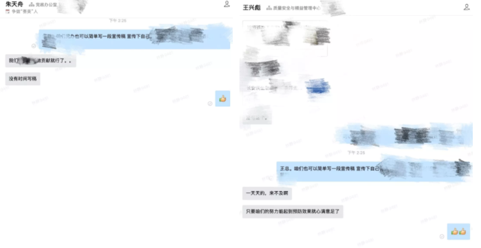 QQ截圖20200204154934 QQ截圖20200204154934