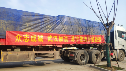 蘇寧物流“令狐大俠”一天跑湖北4城獲贊 演繹俠之大義554.png