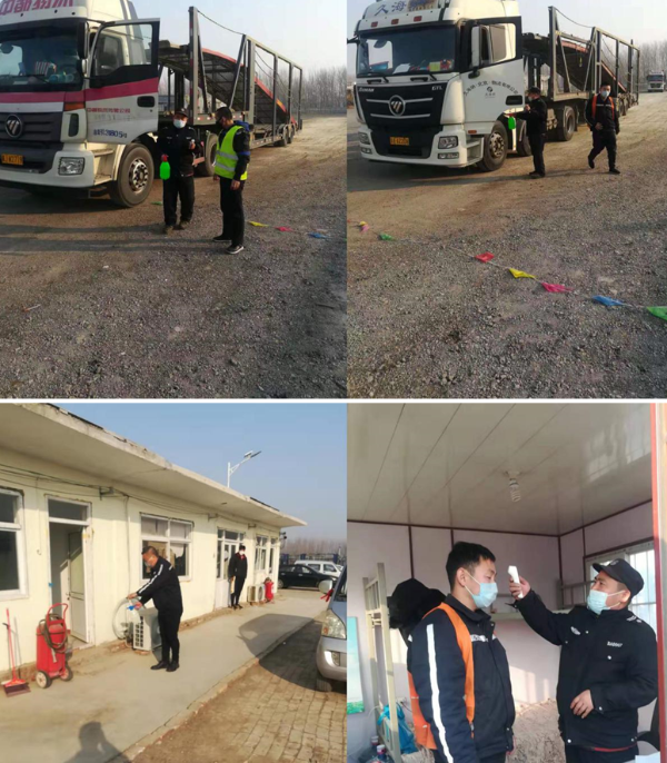 QQ截圖20200207094238 QQ截圖20200207094238