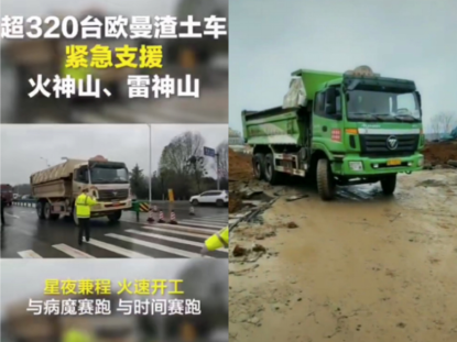 【新聞稿】雷神與火神駕到  46萬(wàn)人在線收看刷新重卡直播新紀(jì)錄(1)(1)(1)(2)(2)743.png