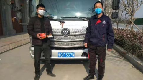 【定】大數據助力：抗擊疫情歐航歐馬可在行動 車聯網智能服務鑄就物資運輸坦途V1(1)1110.png