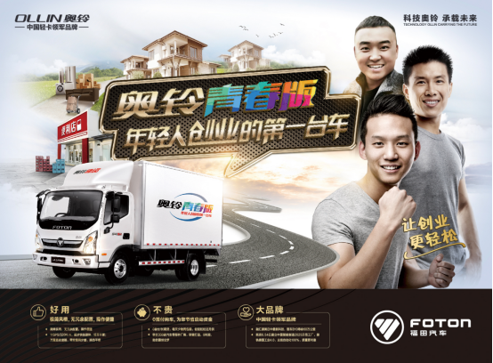 【熱點稿-發(fā)布版】《在疫情帶來的漫長年假中 奧鈴青春版助你躲過三姑六婆的唇槍舌劍》0211.v4422.png