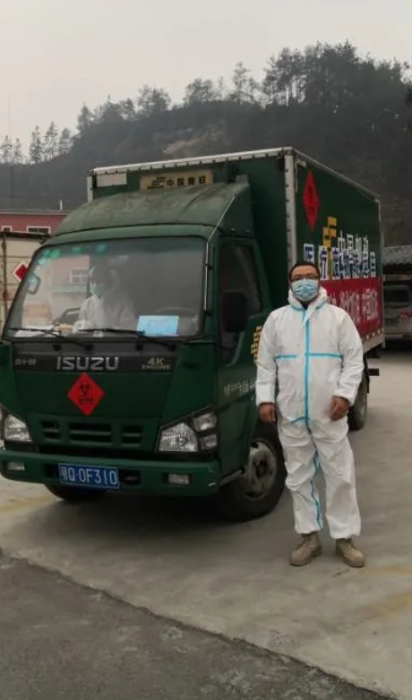 QQ截圖20200225151206