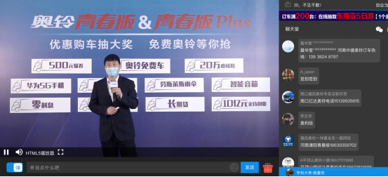 確認版【奧鈴青春版 年輕人創業的第一臺車 點燃年輕人創業激情與夢想》(1)1835.png