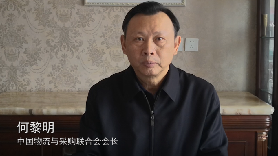 何黎明：抗疫情、保通暢, 打通物流生命線
