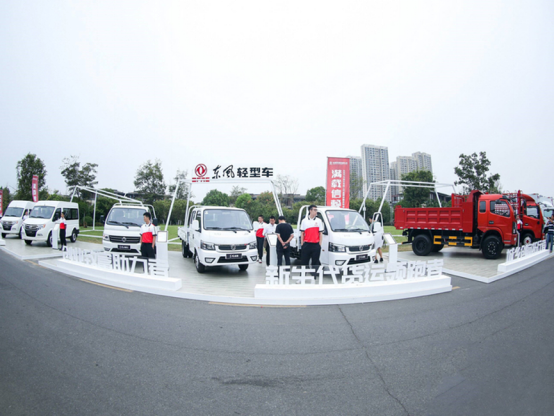 2.26東風輕型車抗疫公益行動傳播稿V2371.png 2.26東風輕型車抗疫公益行動傳播稿V2371.png