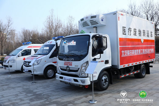 戰(zhàn)役攻堅(jiān) 奧鈴捐贈(zèng)醫(yī)療廢物轉(zhuǎn)運(yùn)車 守好最后一道防線(1)495.png