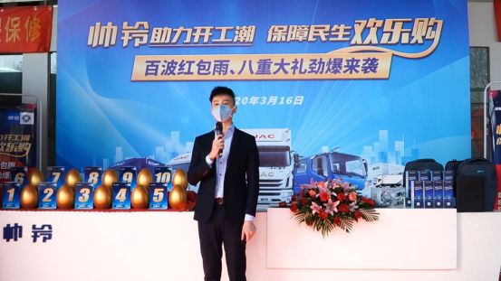 空前豪禮 明星車型 帥鈴線上歡樂購斬獲1089臺訂單160.png