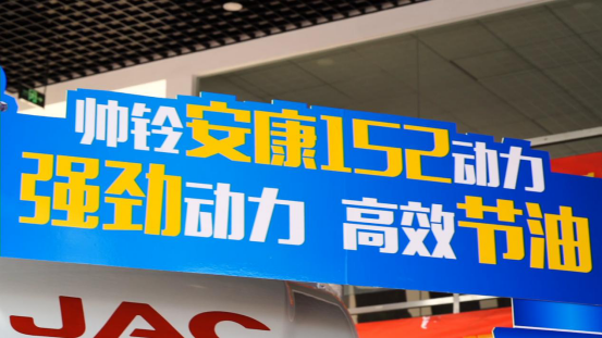 空前豪禮 明星車型 帥鈴線上歡樂購斬獲1089臺訂單1938.png