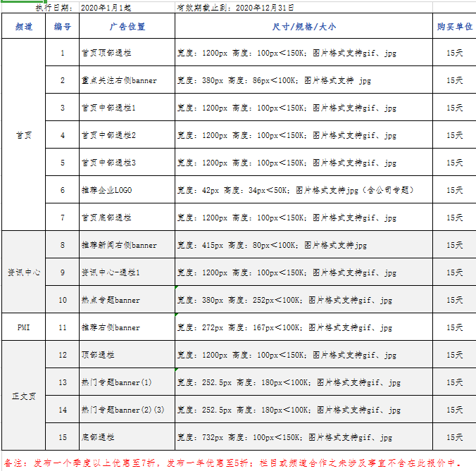 微信圖片_20200326164004 微信圖片_20200326164004