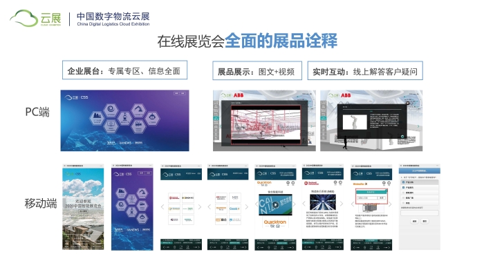 2020szwlz02_頁面_08