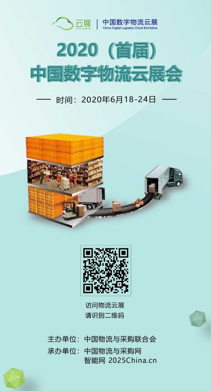 微信圖片_20200619151012