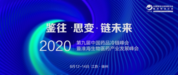 微信圖片_20200622154750