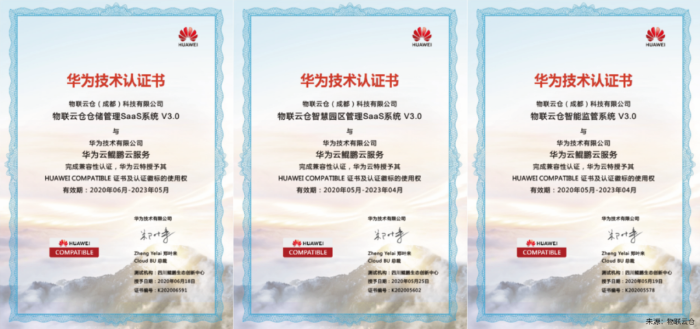 頭部科技伙伴:與華為云、微軟展開深度科技合作 頭部科技伙伴:與華為云、微軟展開深度科技合作