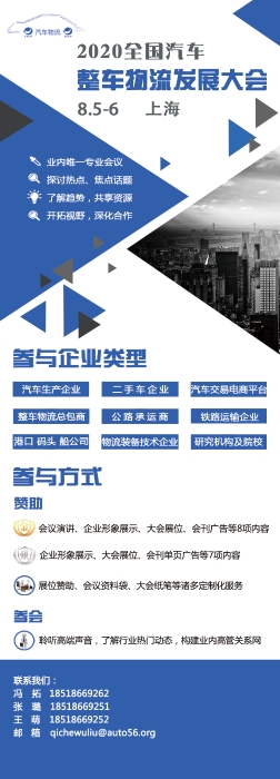 會(huì)議宣傳頁(yè) 會(huì)議宣傳頁(yè)