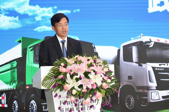 助力雄安新區建設 歐曼發布城建用車一體化解決方案 助力雄安新區建設 歐曼發布城建用車一體化解決方案