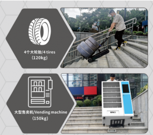 樂易登CSR履帶系列爬樓機