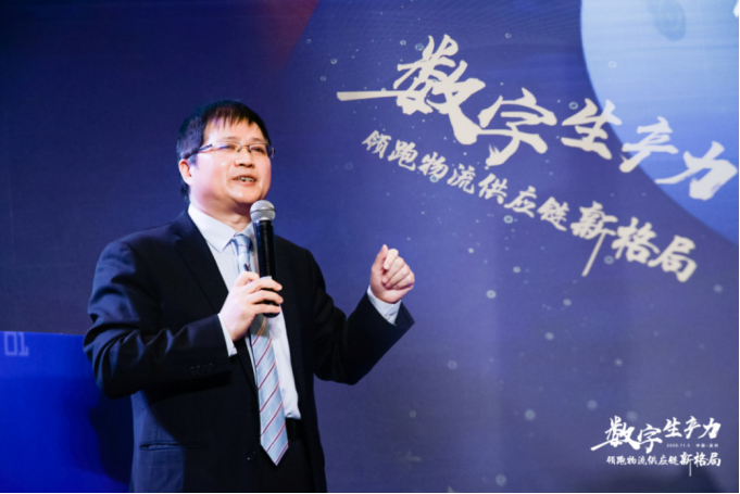 2020信息化大會(huì)新聞稿061960