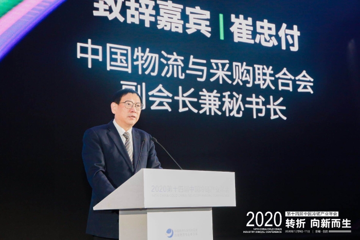 微信圖片_20201210192325