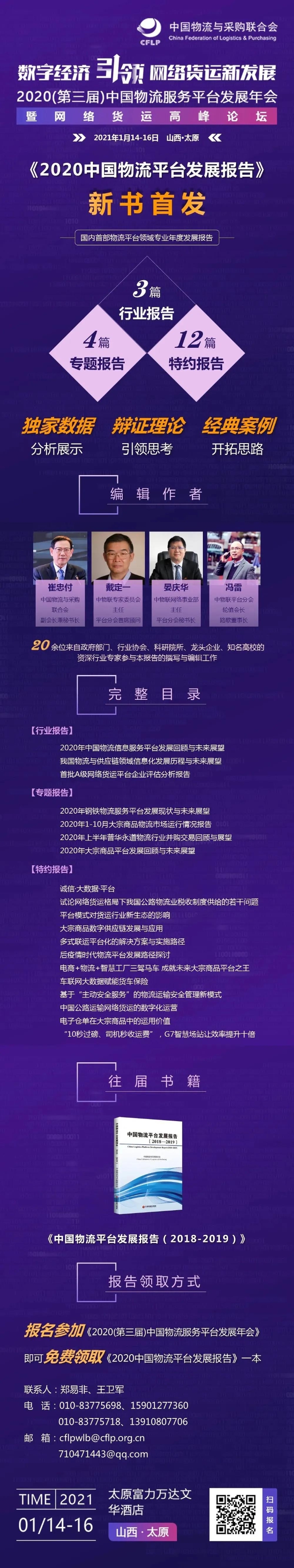 微信圖片_20201214172622 微信圖片_20201214172622