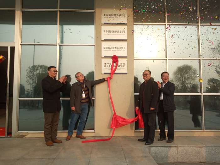 微信圖片_20201225160635