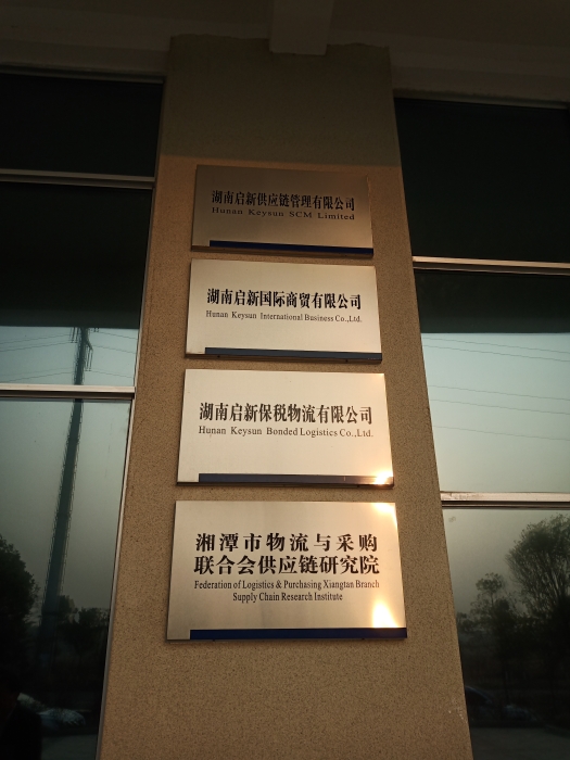 微信圖片_20201225160642