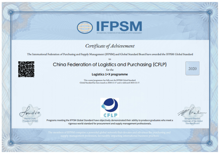 微信截圖_20210305134439 微信截圖_20210305134439