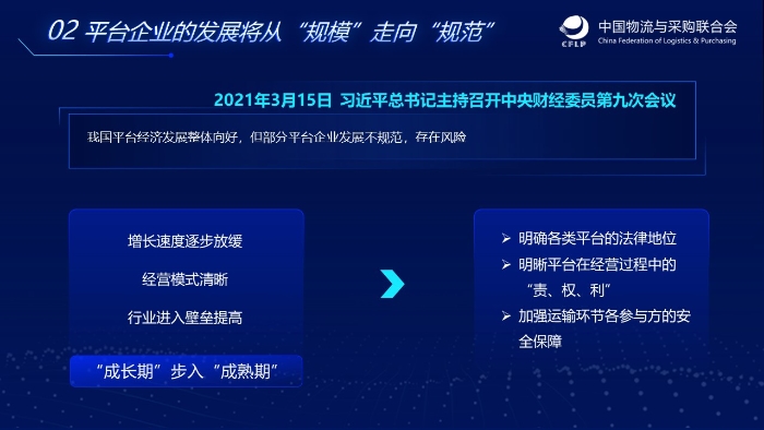 幻燈片15 幻燈片15