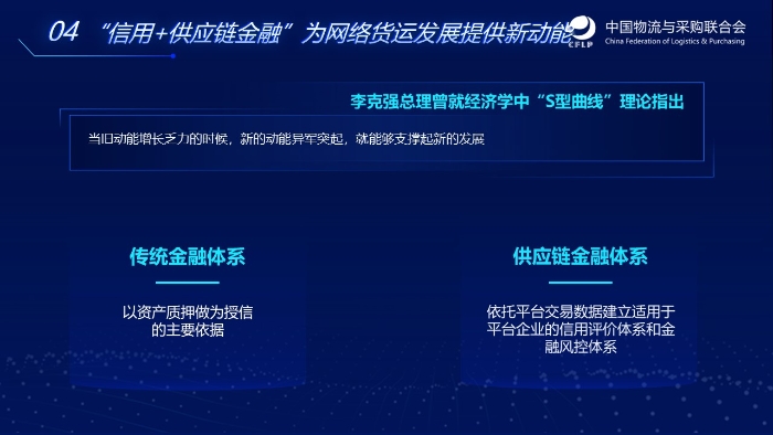 幻燈片17 幻燈片17