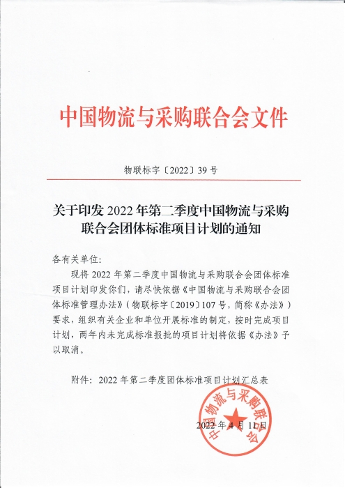 掃描0051_頁面_1 掃描0051_頁面_1