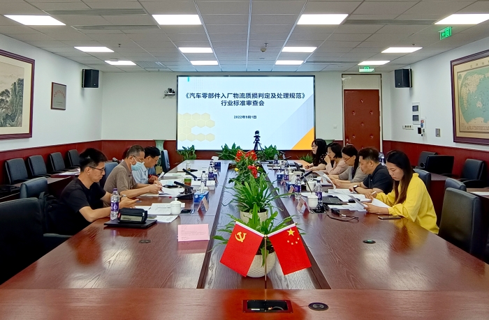 微信圖片_20220902104049