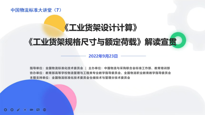 微信圖片_20220923164103 微信圖片_20220923164103