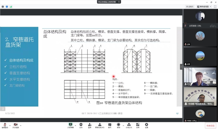 微信圖片_20220923164923 微信圖片_20220923164923