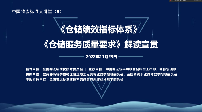 微信截圖_20221123151714