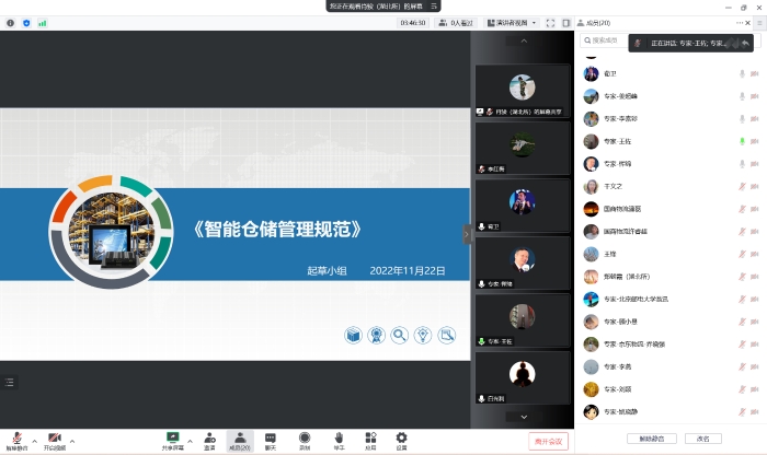 下午智能倉儲會場照片