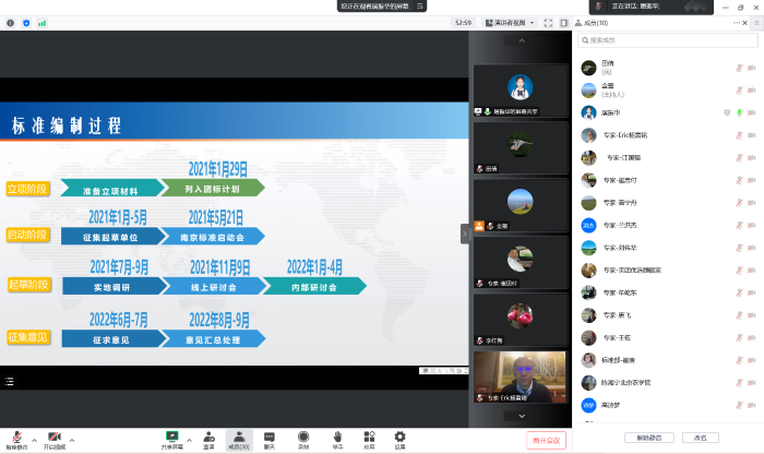 微信截圖_20221209090927 微信截圖_20221209090927