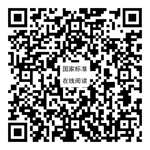 標準鏈接 標準鏈接