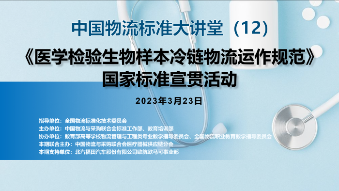 微信截圖_20230323180520 微信截圖_20230323180520