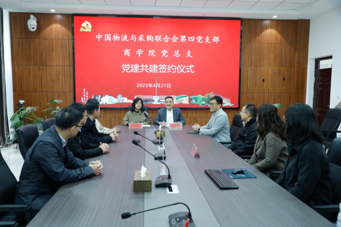 微信圖片_20230423102643 微信圖片_20230423102643