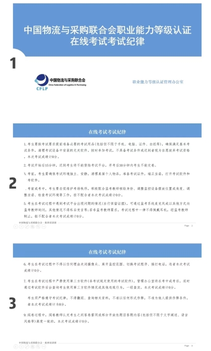 微信圖片_20230522101118 微信圖片_20230522101118