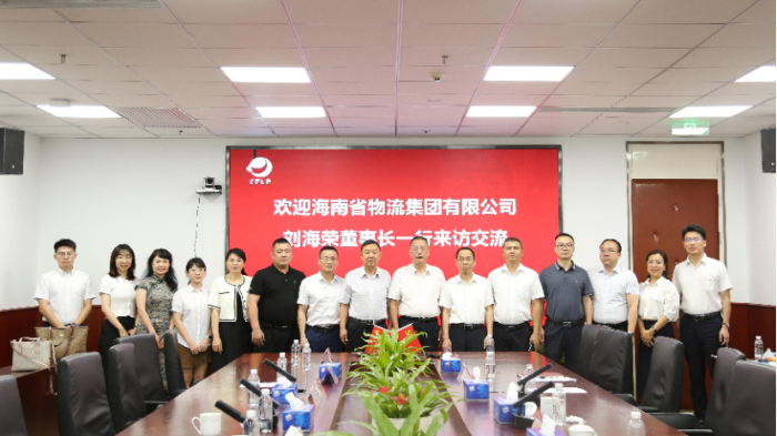 任豪祥副會長在京會見海南省物流集團有限公司董事長劉海榮一行(1)128 任豪祥副會長在京會見海南省物流集團有限公司董事長劉海榮一行(1)128