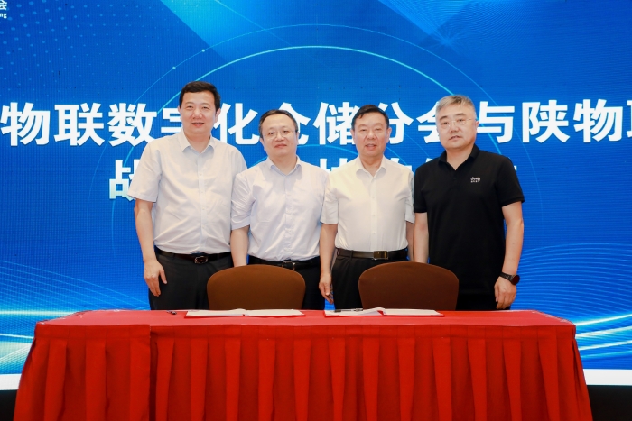 微信圖片_20230707145552