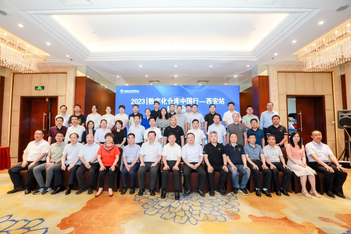 微信圖片_20230707145549